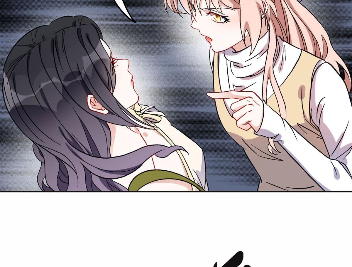 46 星河的安排(1/2)-第47话