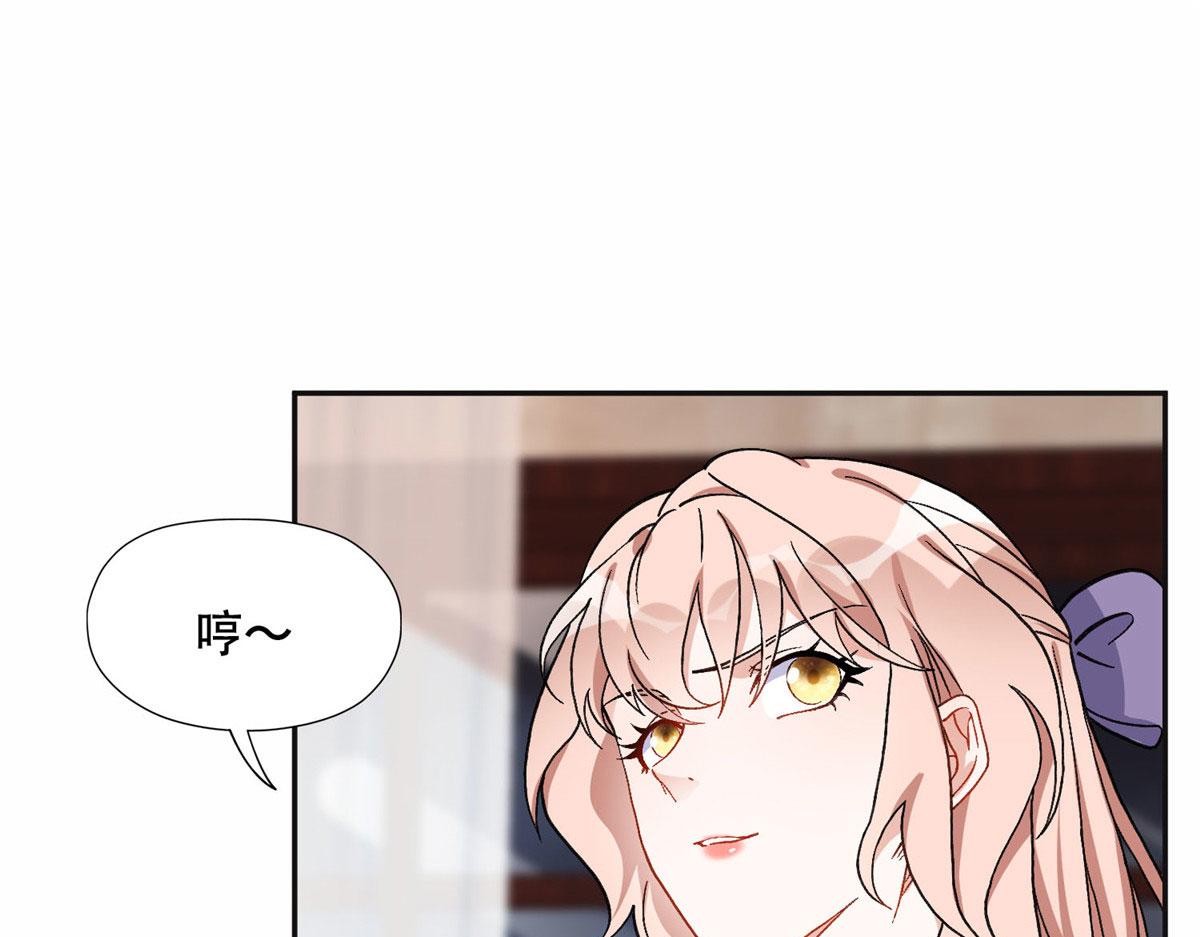 46 星河的安排(1/2)-第47话