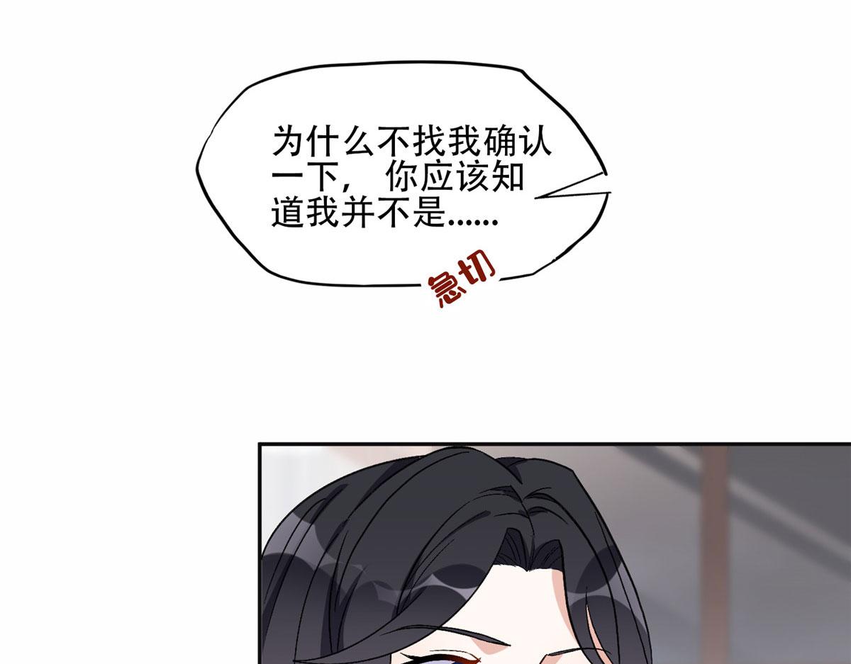 48 退婚！(1/2)-第49话