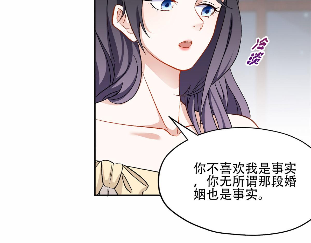 48 退婚！(1/2)-第49话