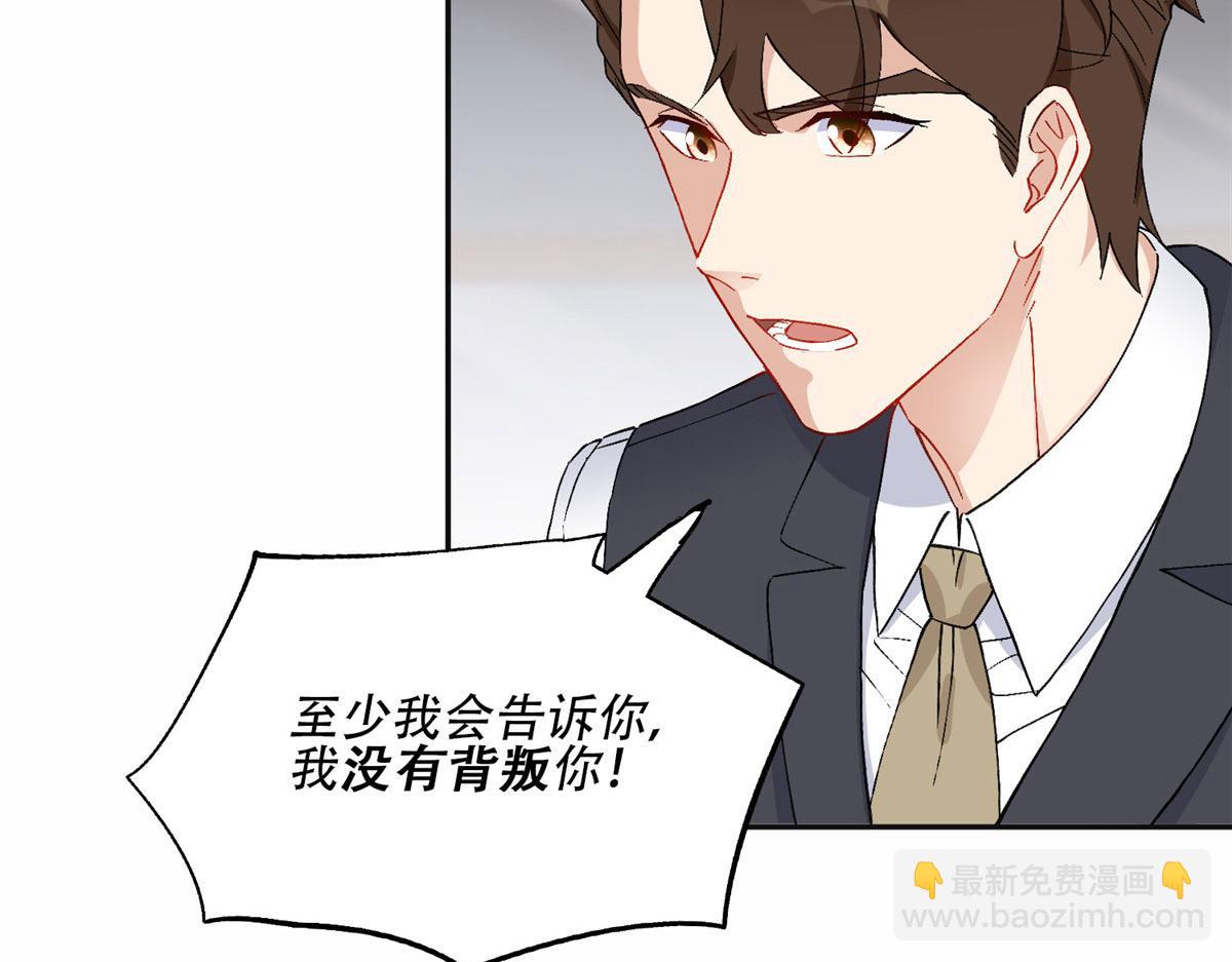 48 退婚！(1/2)-第49话