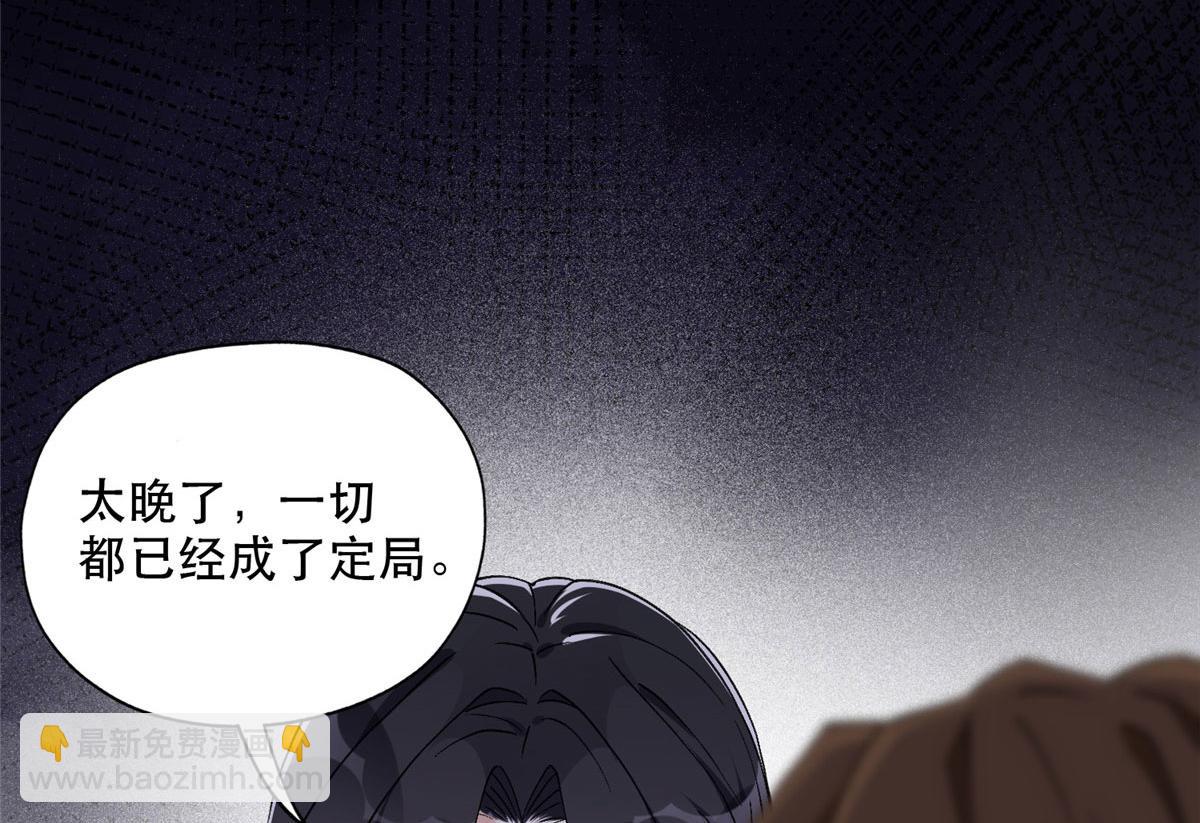 48 退婚！(1/2)-第49话