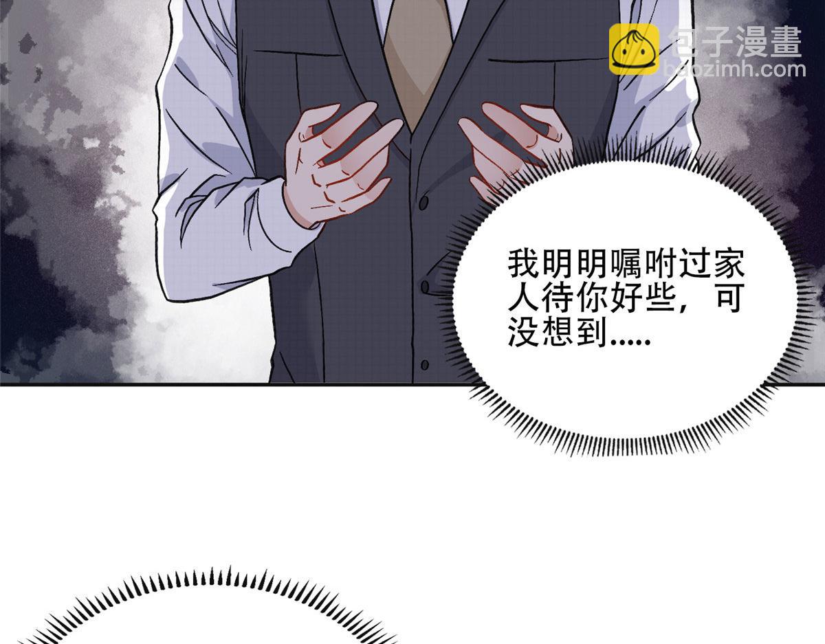 48 退婚！(1/2)-第49话