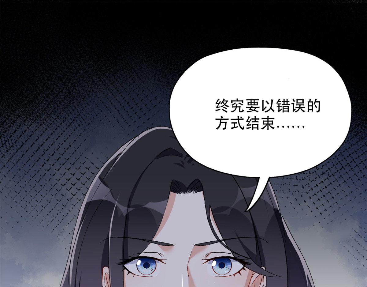 48 退婚！(1/2)-第49话