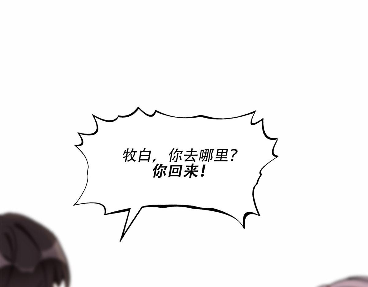 48 退婚！(1/2)-第49话