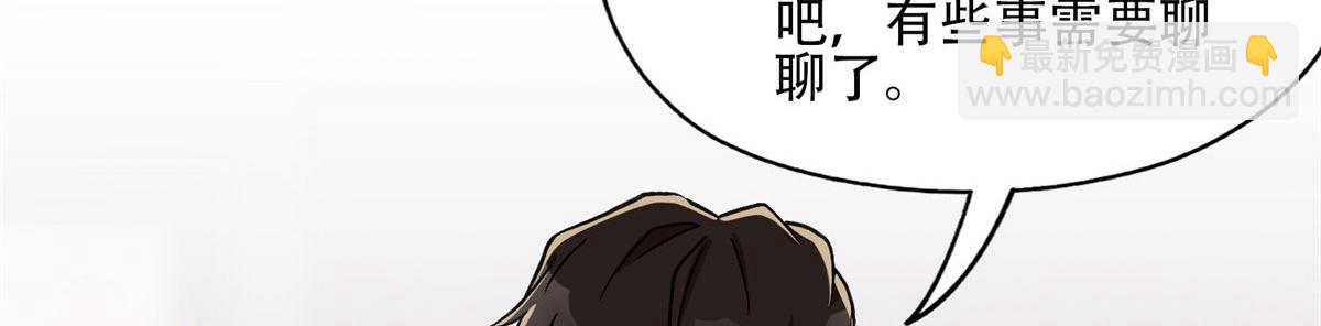 48 退婚！(1/2)-第49话