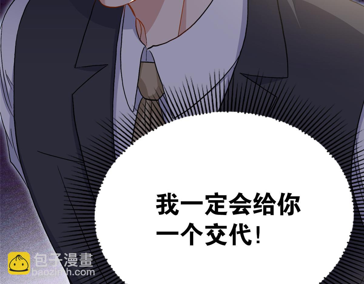 48 退婚！(1/2)-第49话