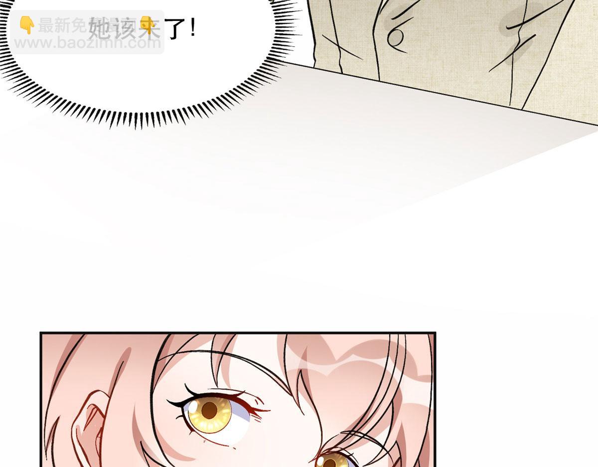 48 退婚！(1/2)-第49话