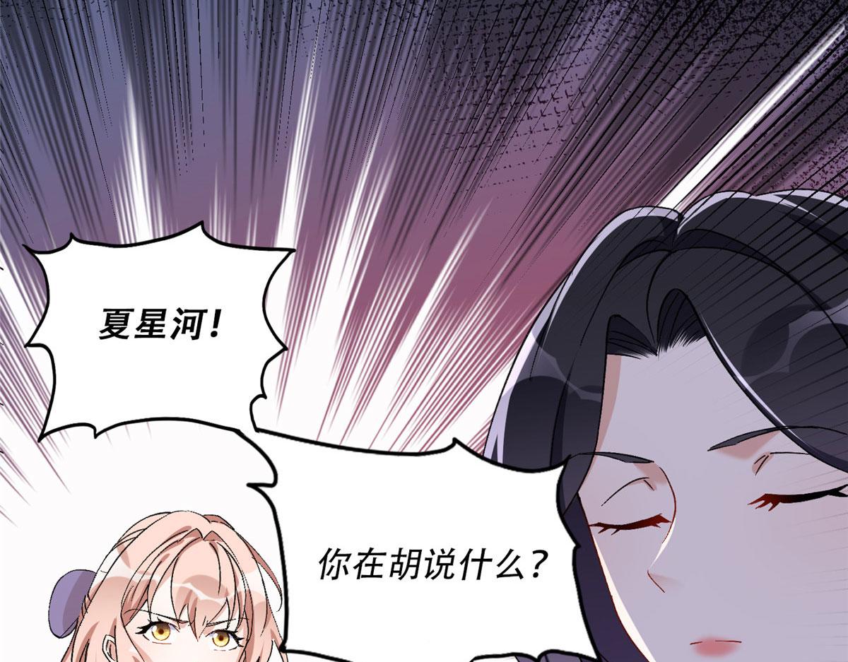 48 退婚！(1/2)-第49话