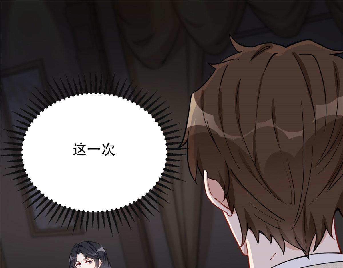 50 乞求：原谅我吧！(1/2)-第51话