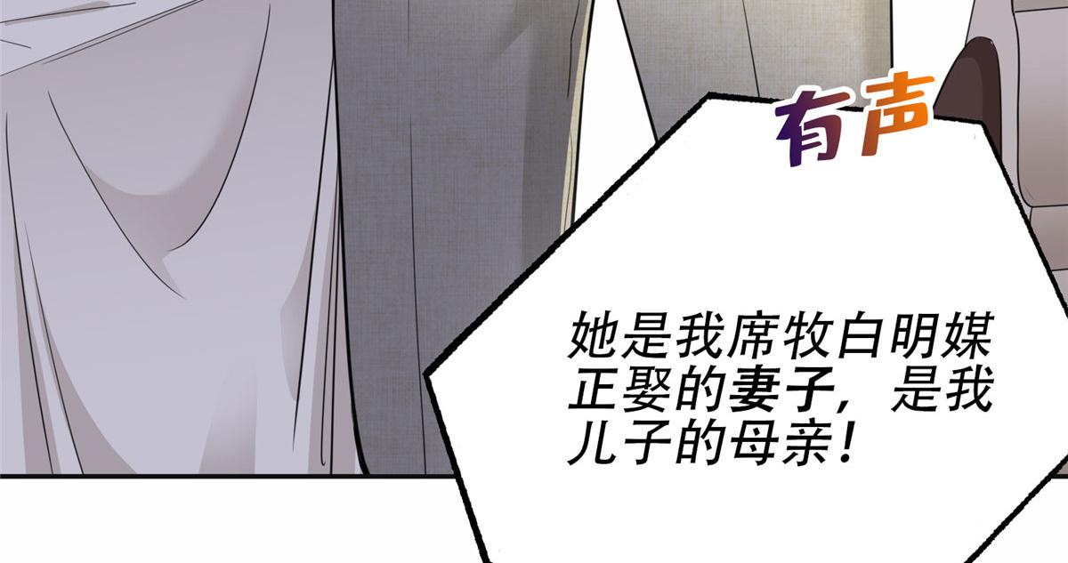 50 乞求：原谅我吧！(1/2)-第51话