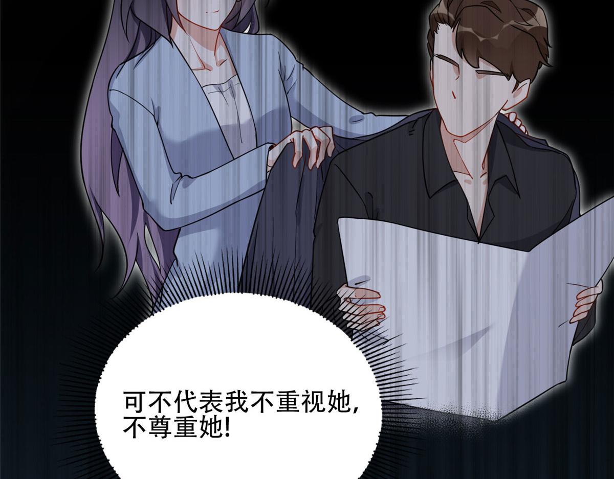 50 乞求：原谅我吧！(1/2)-第51话