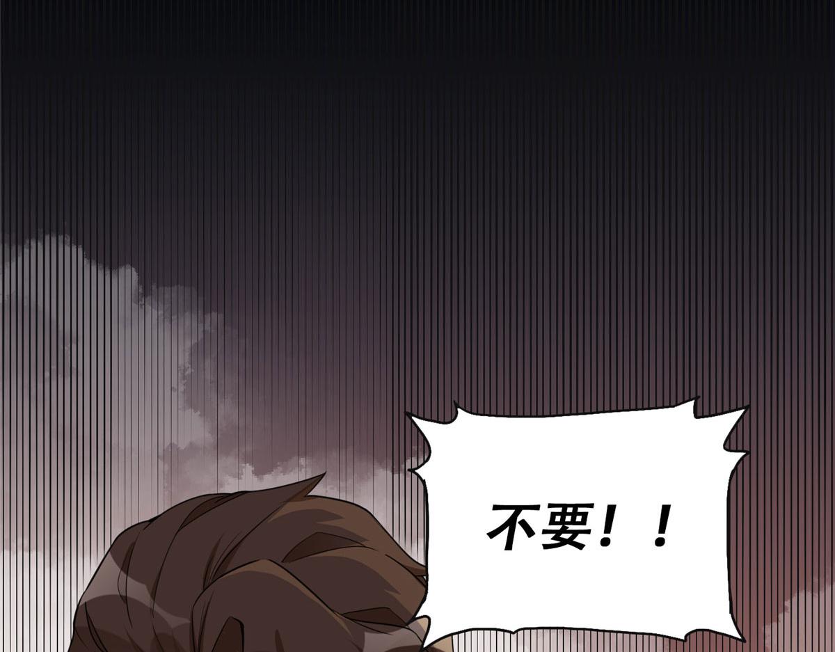 50 乞求：原谅我吧！(1/2)-第51话