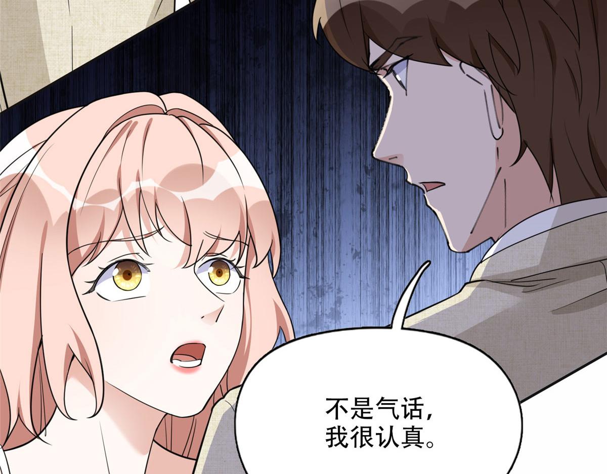 50 乞求：原谅我吧！(1/2)-第51话