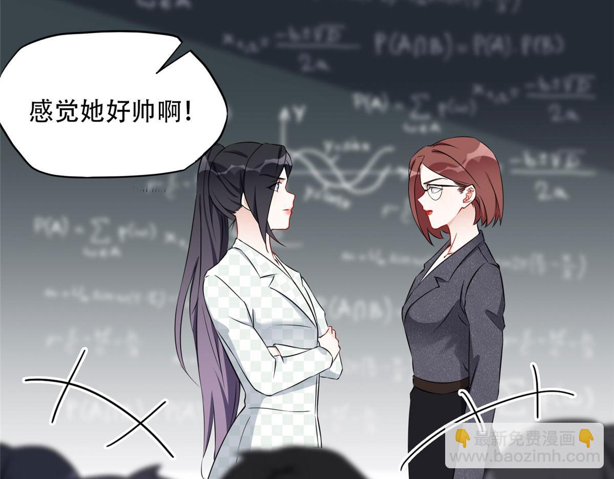 58 打脸云若冰(1/2)-第59话