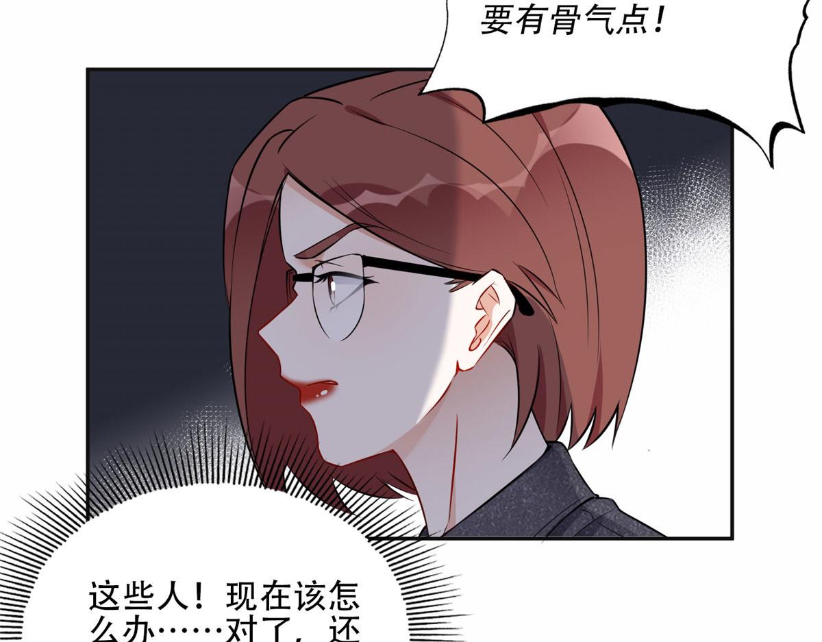 58 打脸云若冰(1/2)-第59话