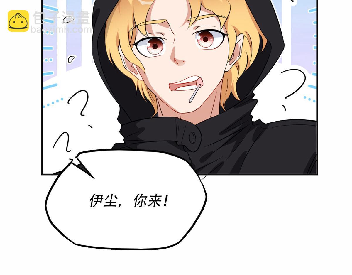 58 打脸云若冰(1/2)-第59话