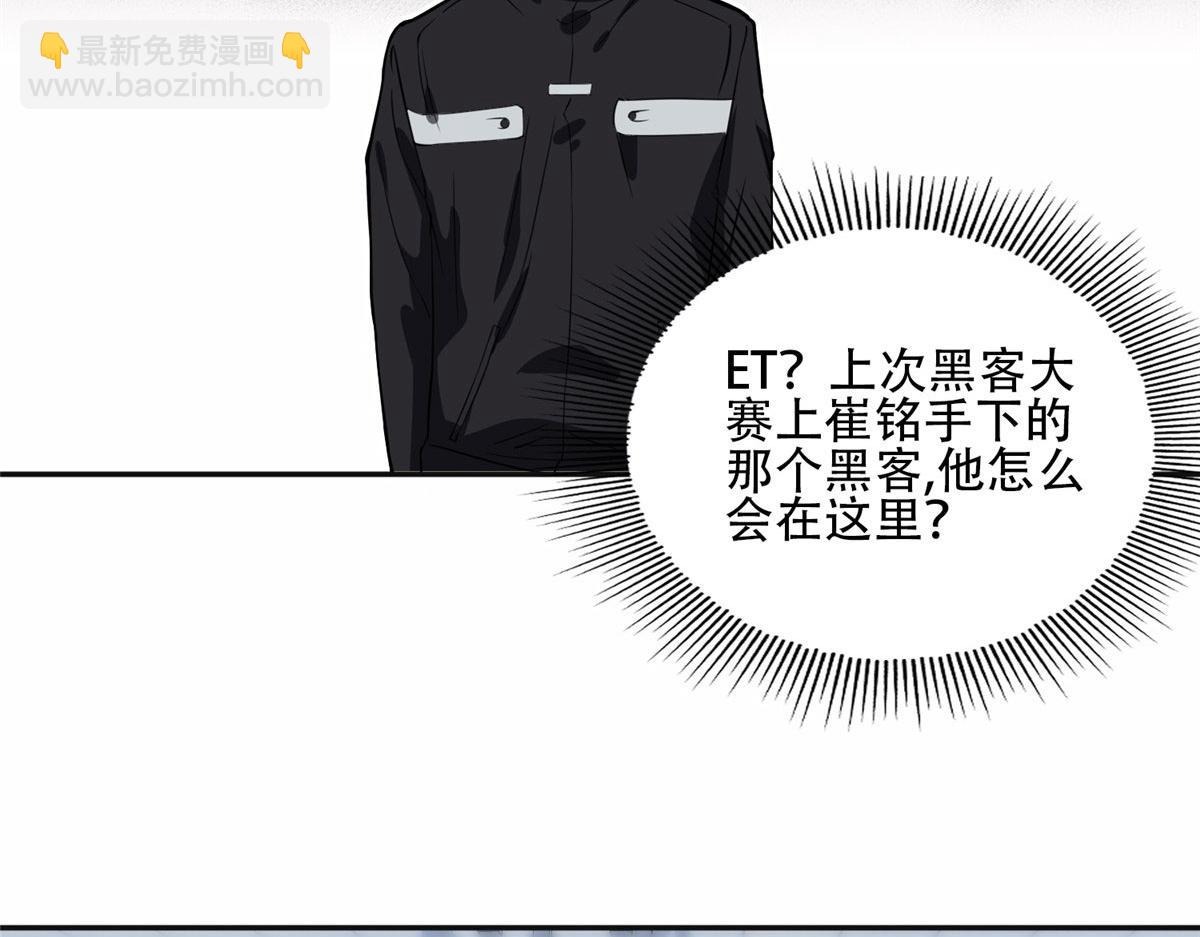 58 打脸云若冰(1/2)-第59话