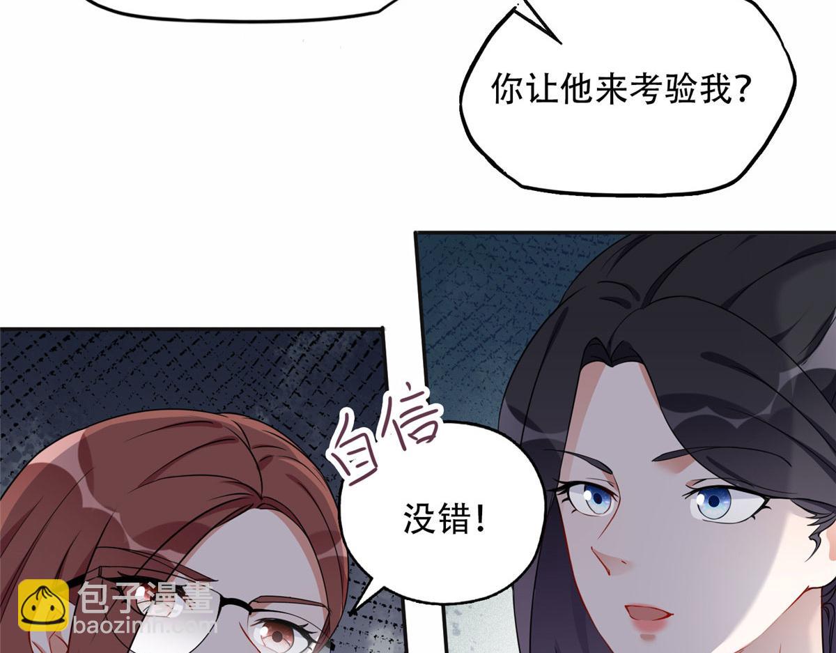 58 打脸云若冰(1/2)-第59话