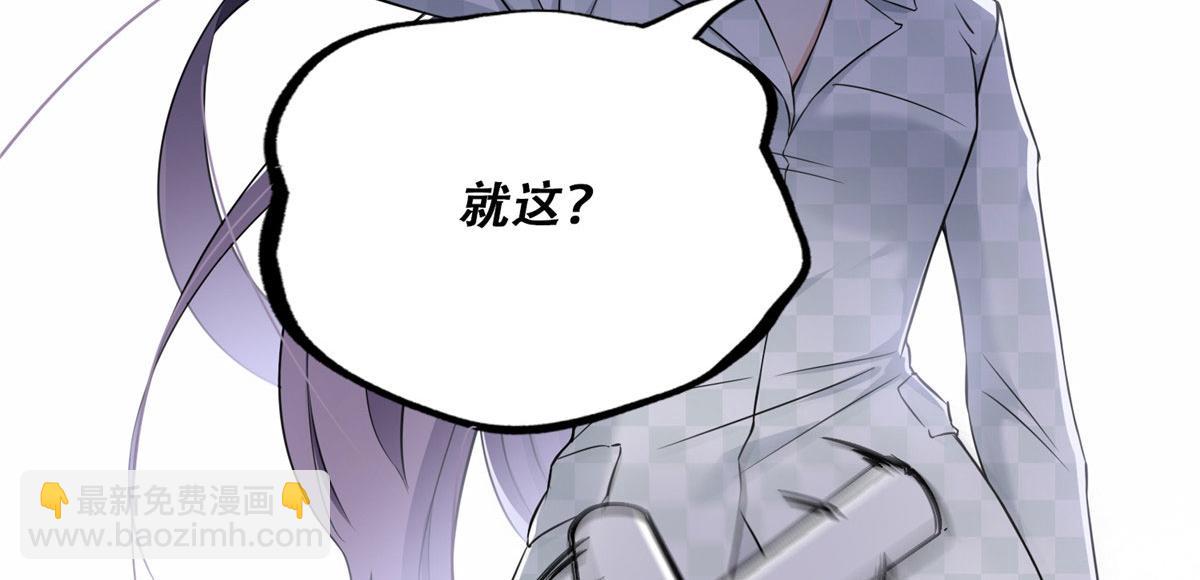 58 打脸云若冰(1/2)-第59话