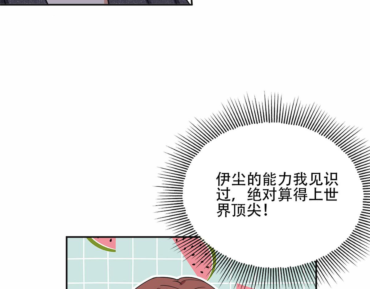 58 打脸云若冰(1/2)-第59话