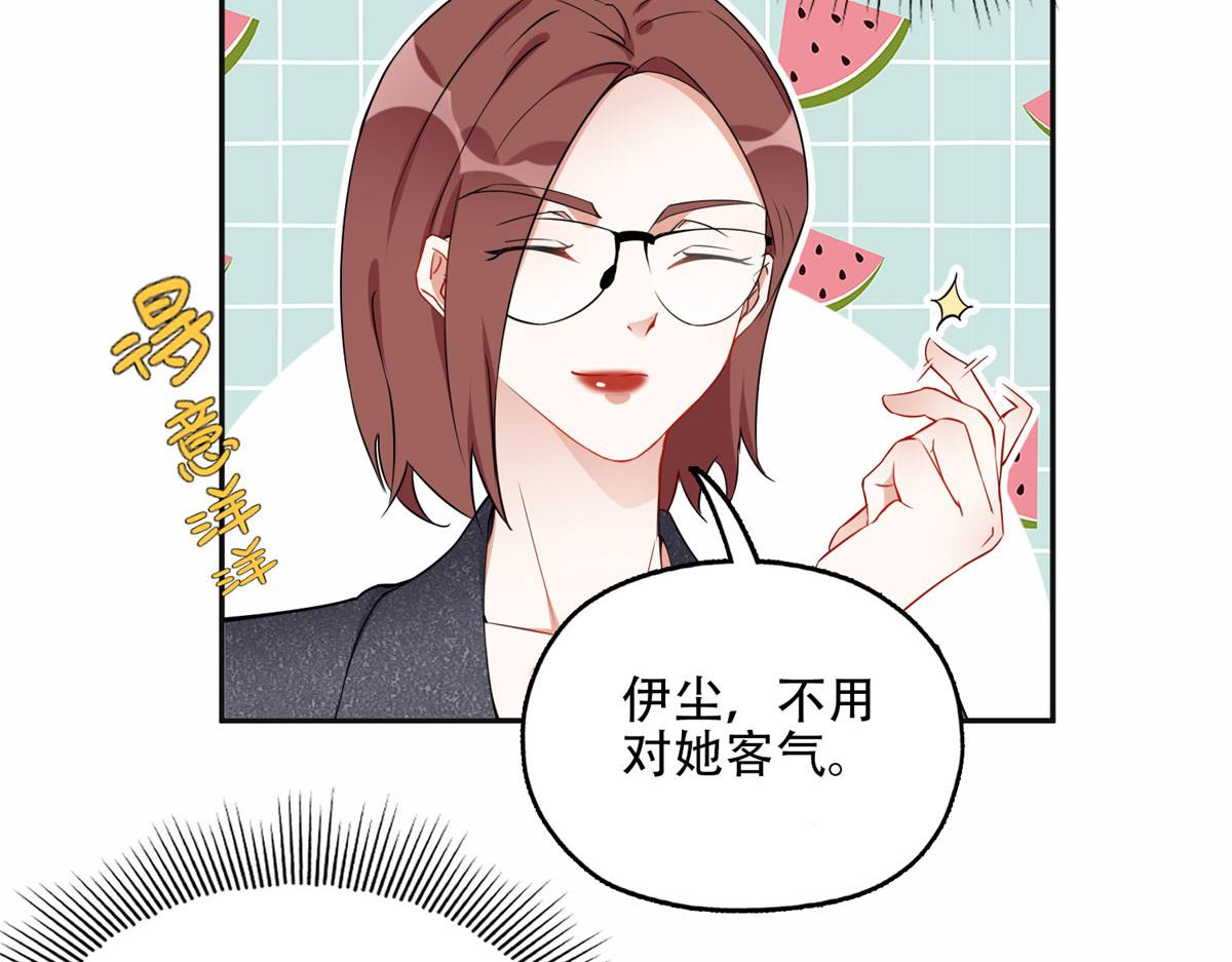 58 打脸云若冰(1/2)-第59话