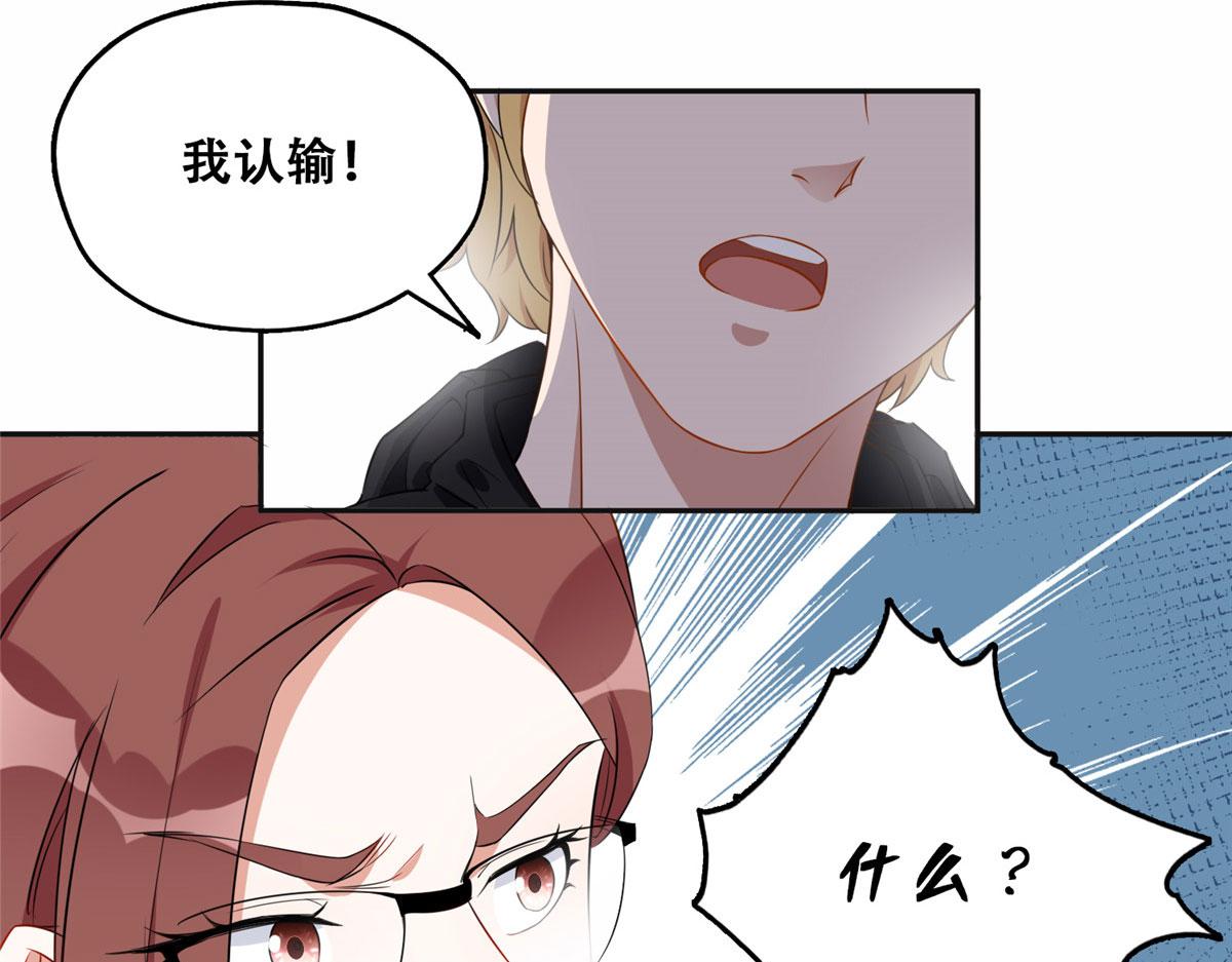 58 打脸云若冰(1/2)-第59话