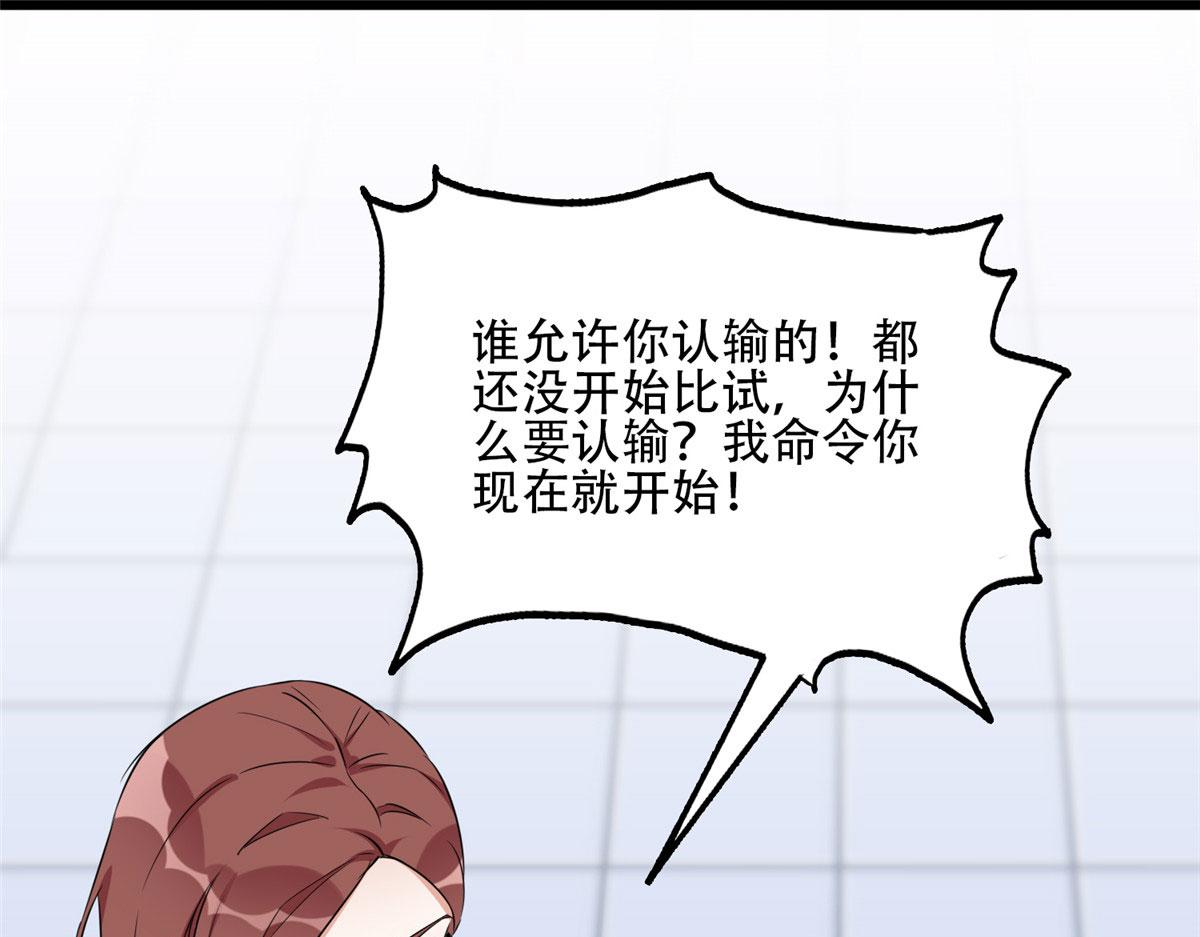 58 打脸云若冰(1/2)-第59话