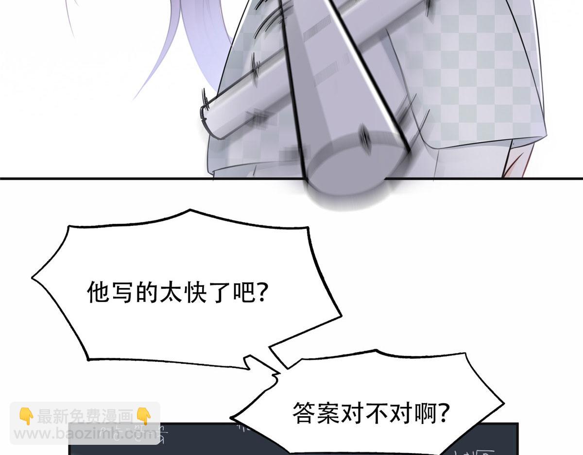 58 打脸云若冰(1/2)-第59话