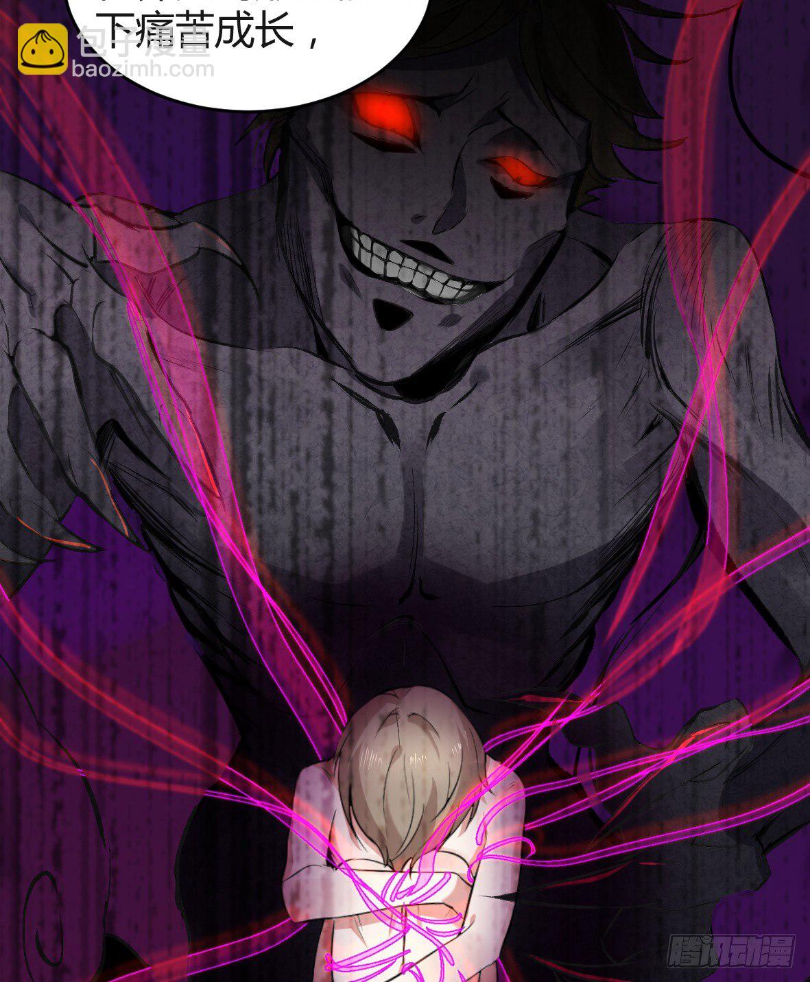 罪兽十一-第11话