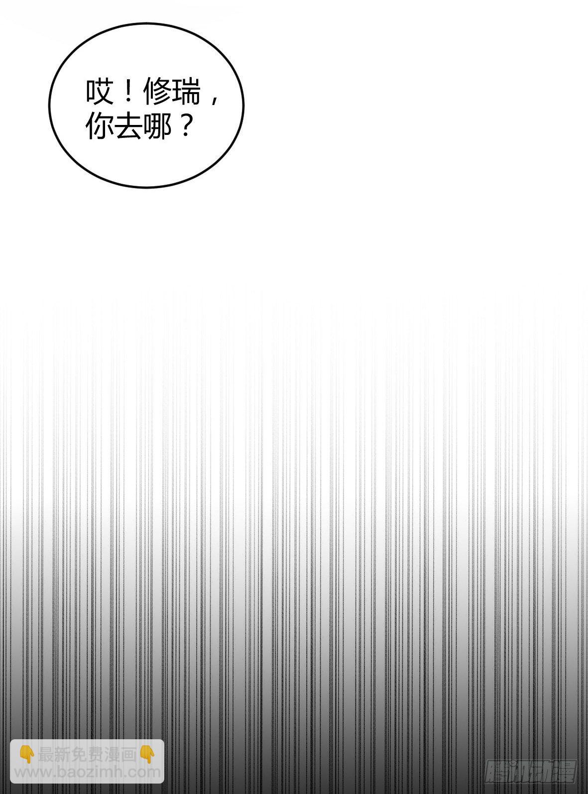 罪兽十一-第11话