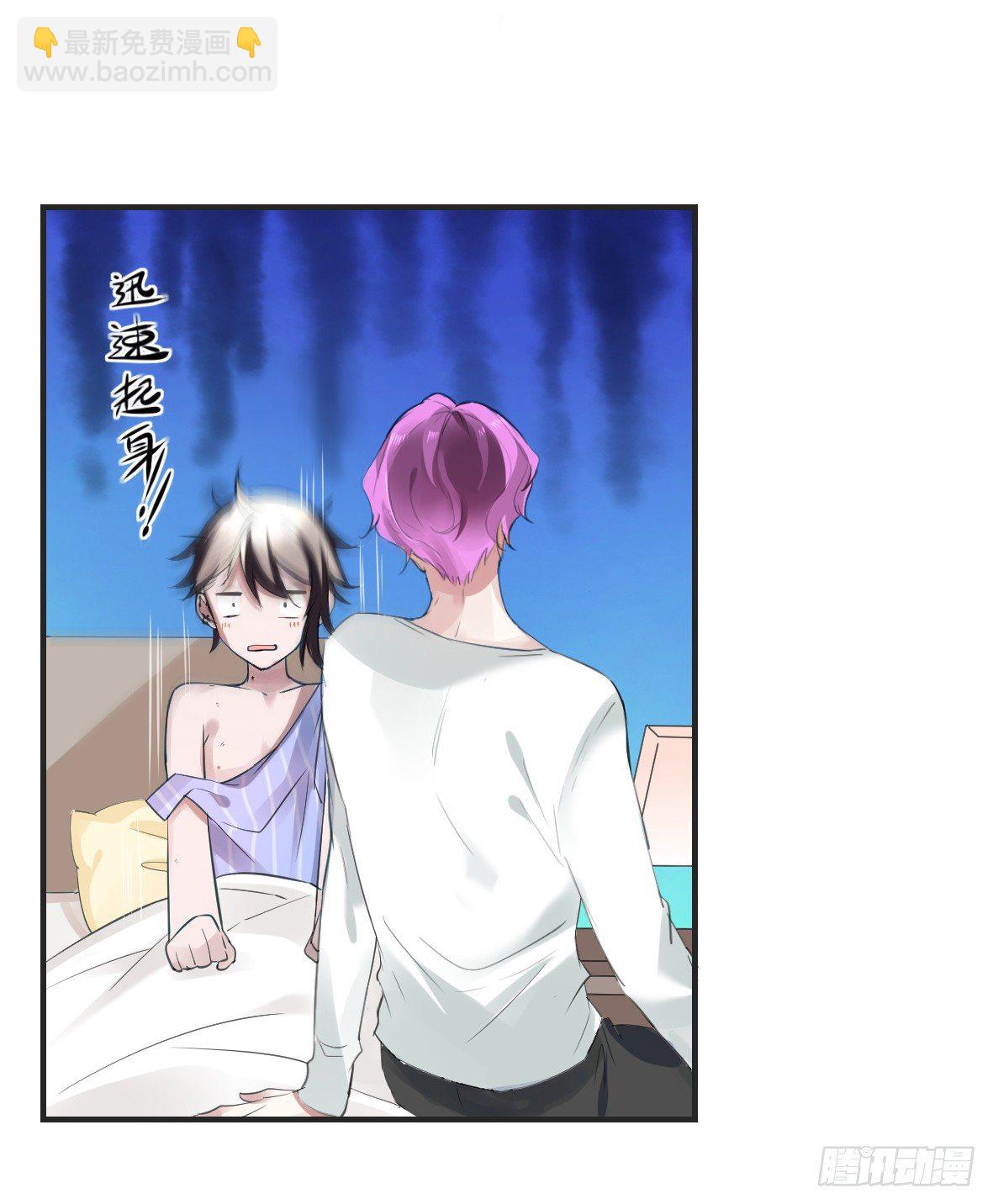 罪兽十一-第11话