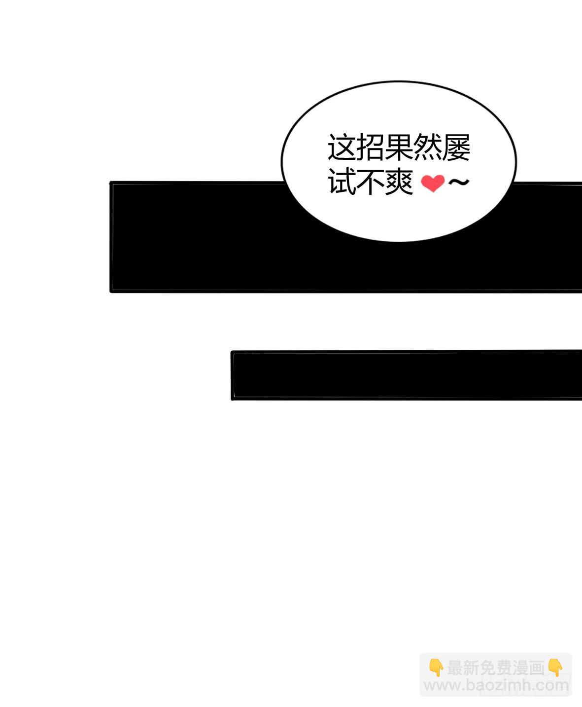 罪兽十一-第11话