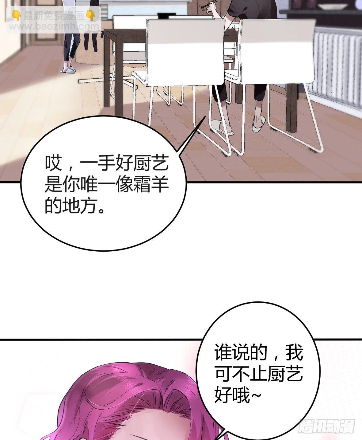 罪兽十一-第11话