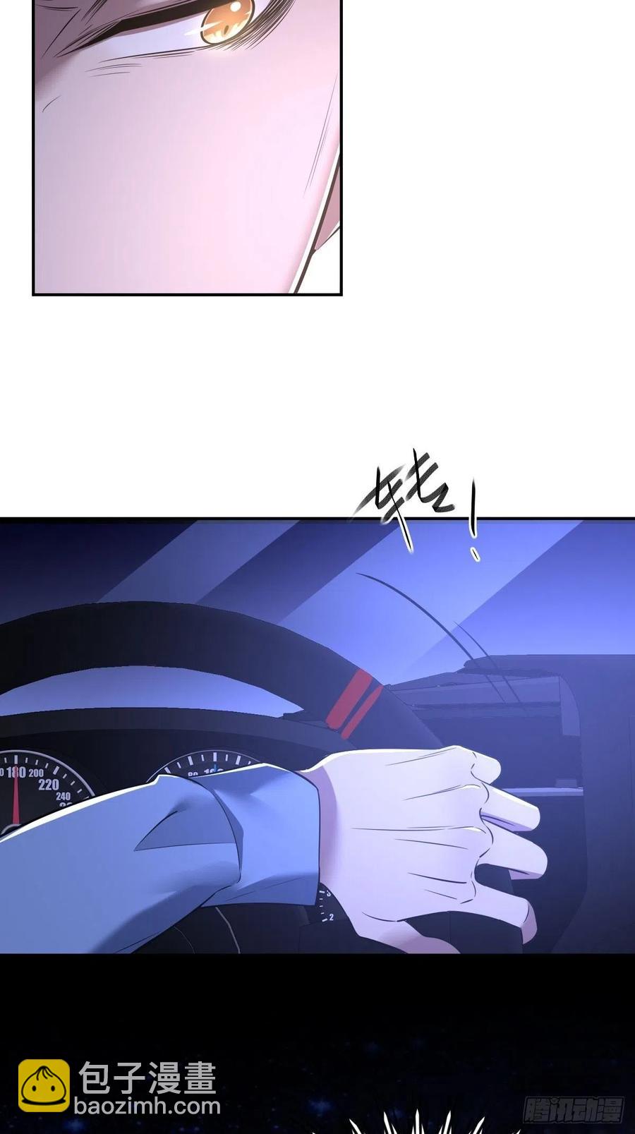 罪兽九十八话-第93话