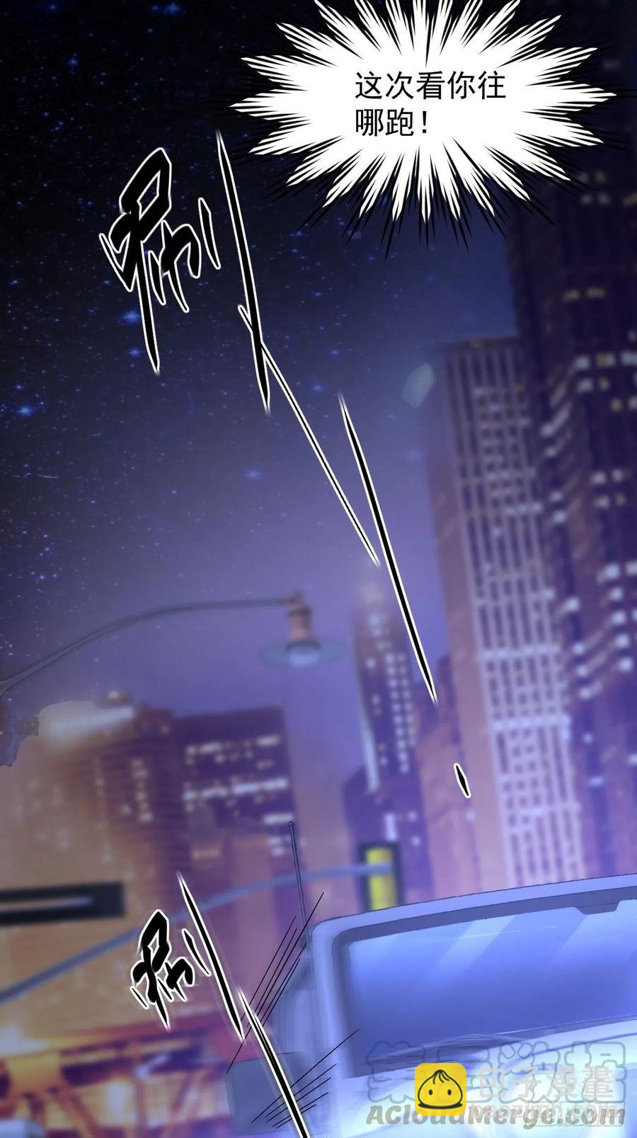 罪兽九十八话-第93话