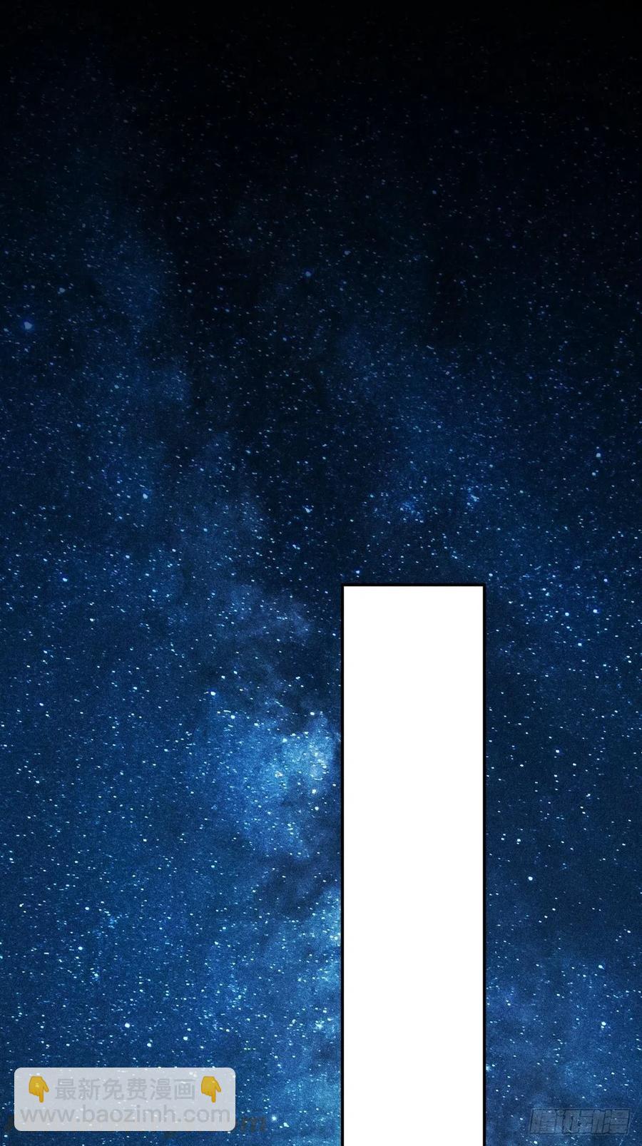 罪兽九十八话-第93话