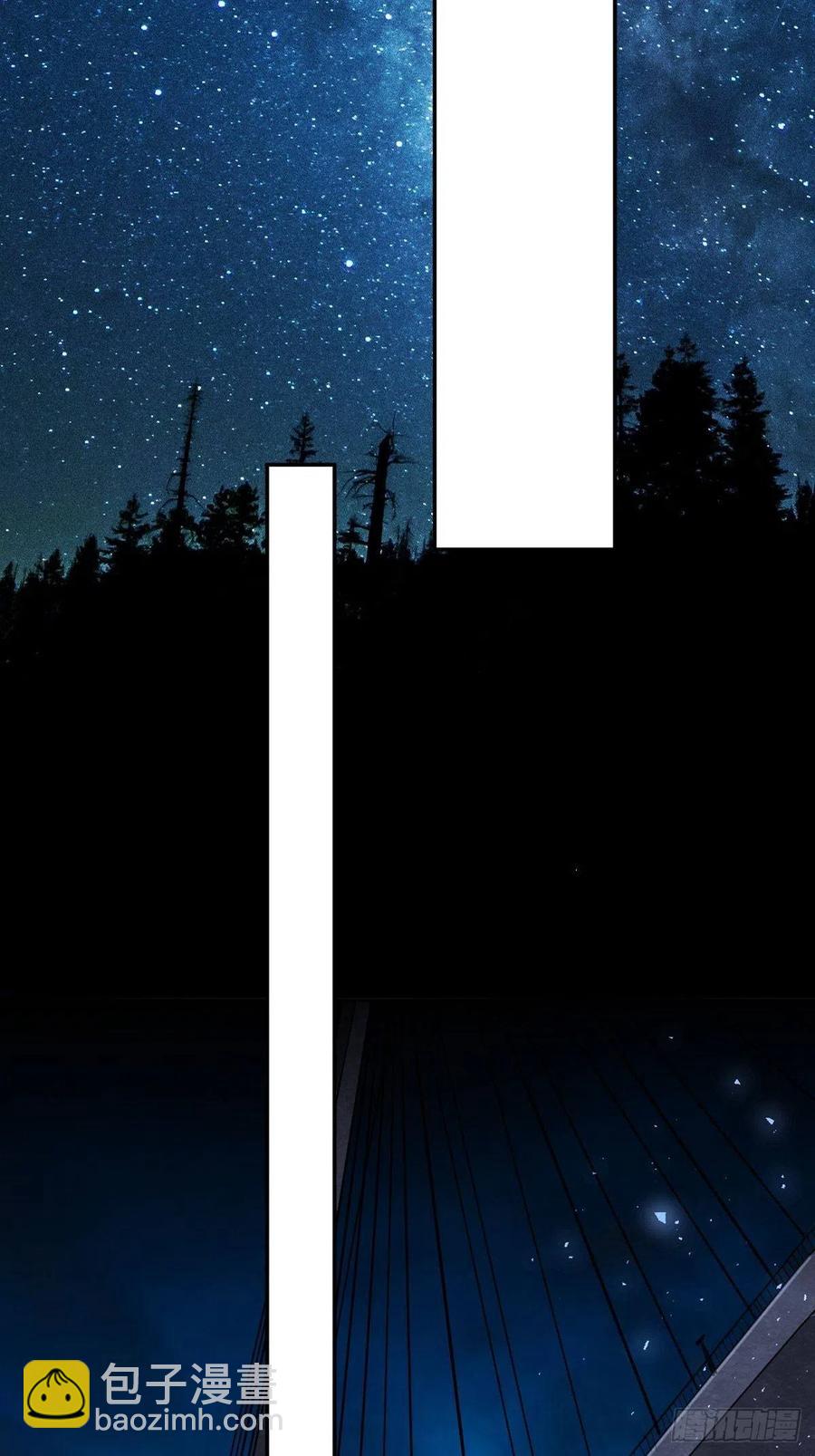 罪兽九十八话-第93话