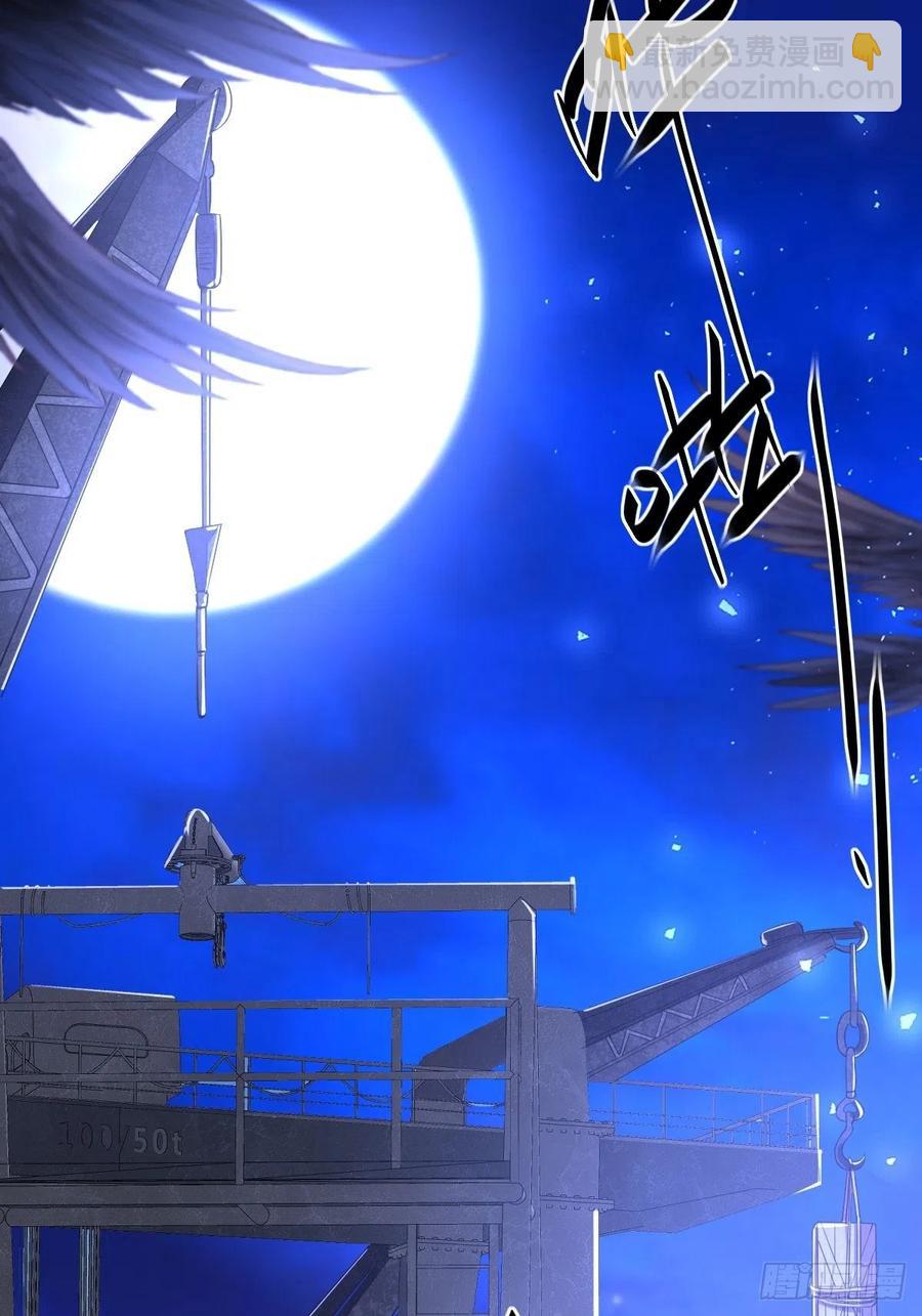 罪兽九十八话-第93话