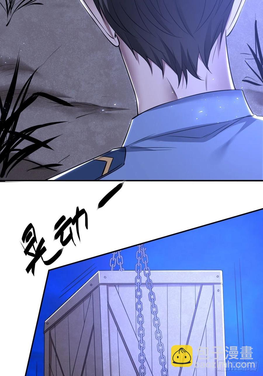 罪兽九十八话-第93话