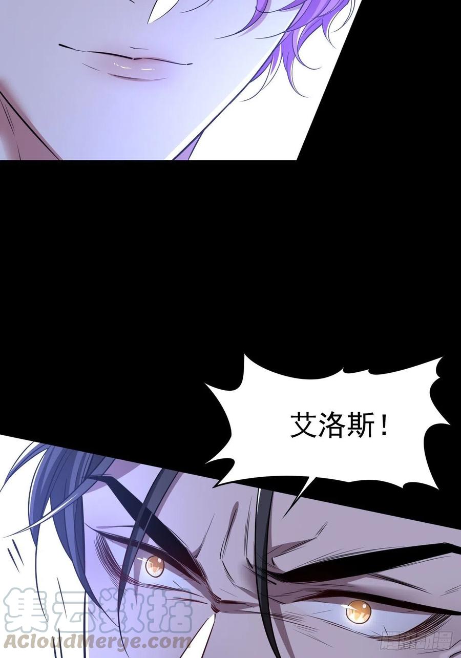 罪兽九十八话-第93话