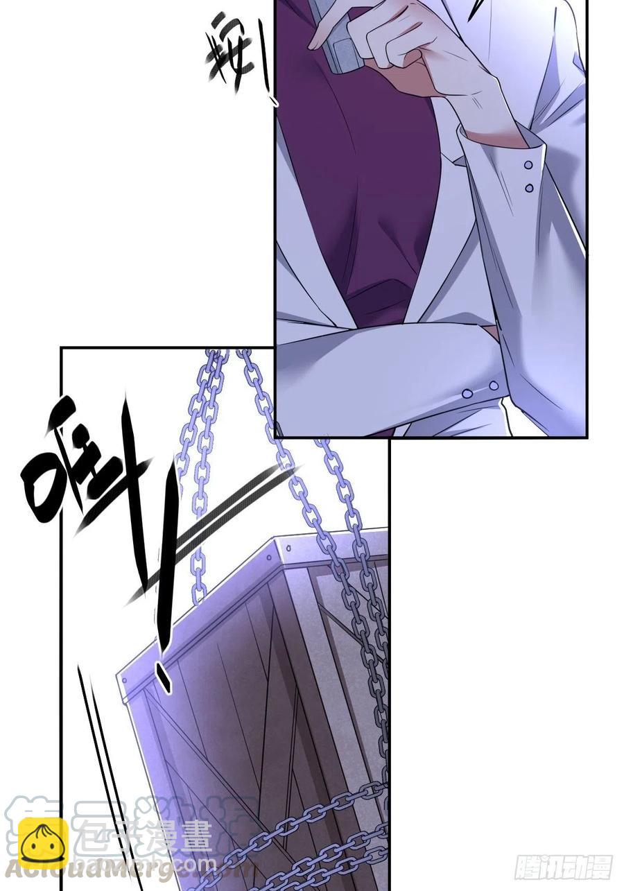 罪兽九十八话-第93话