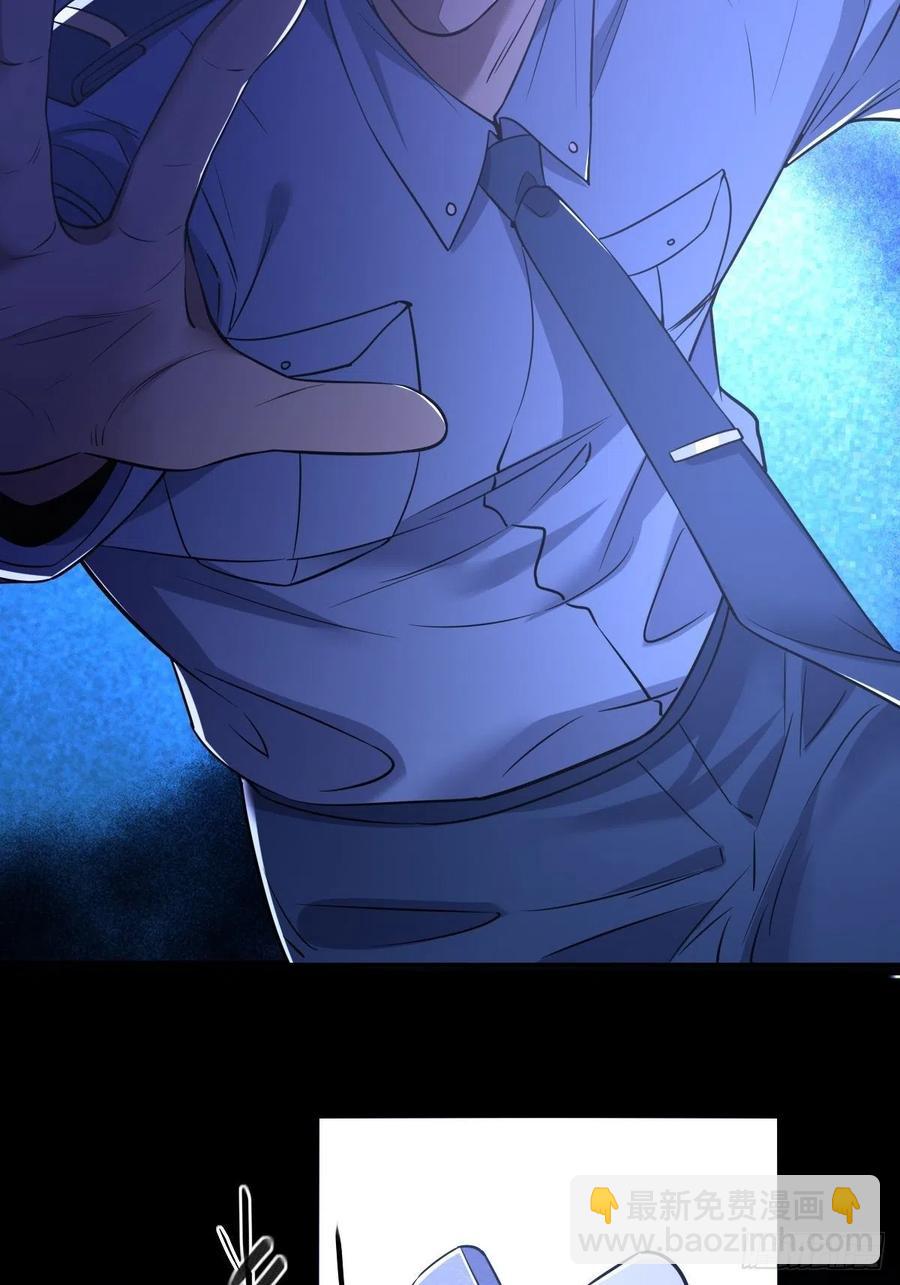 罪兽九十八话-第93话