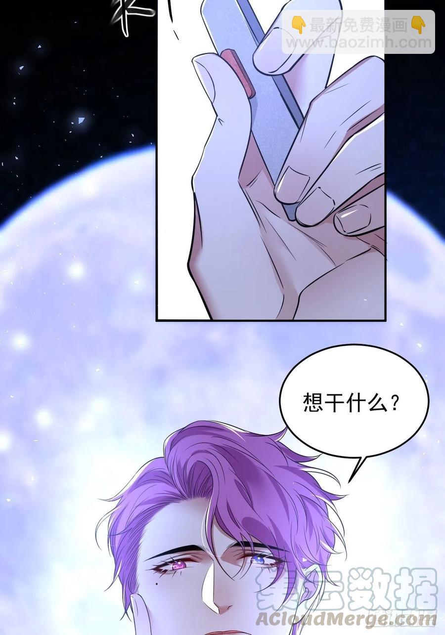 罪兽九十八话-第93话