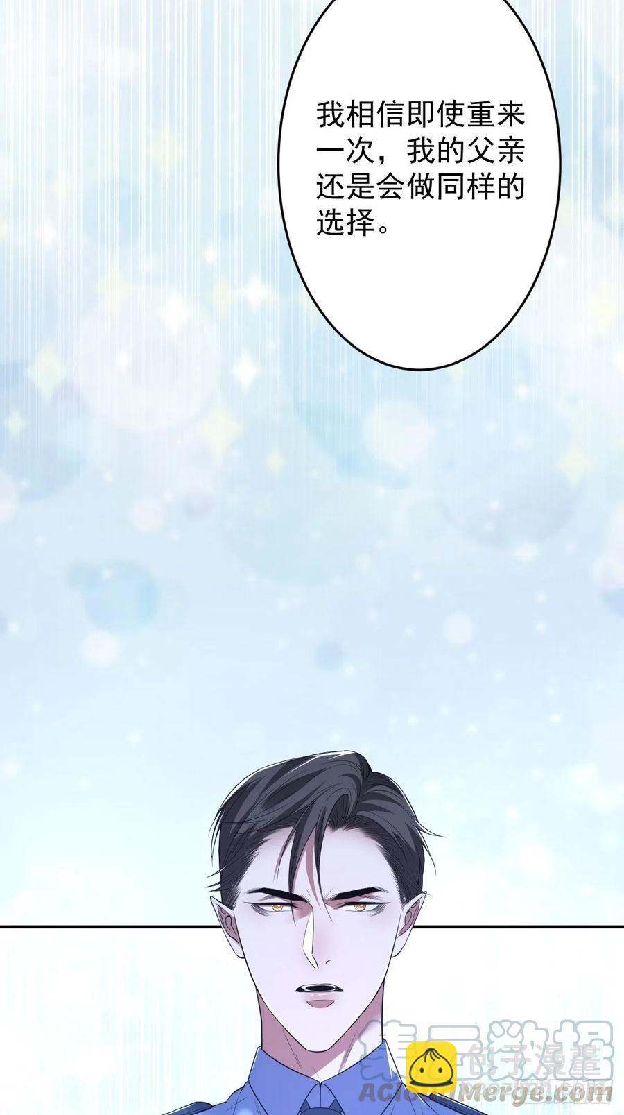 罪兽九十八话-第93话