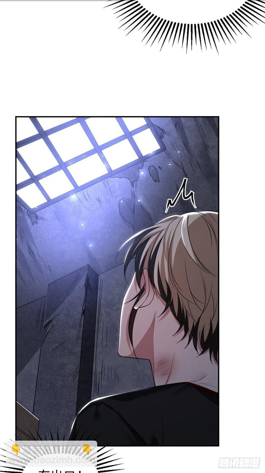 罪兽一百话-第95话