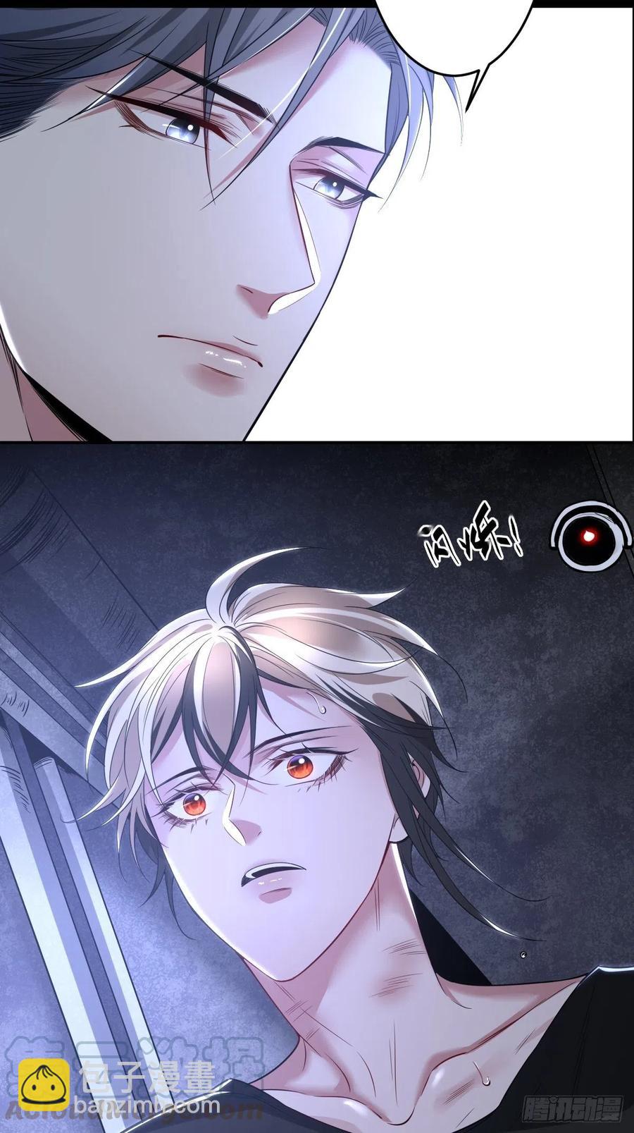 罪兽一百话-第95话