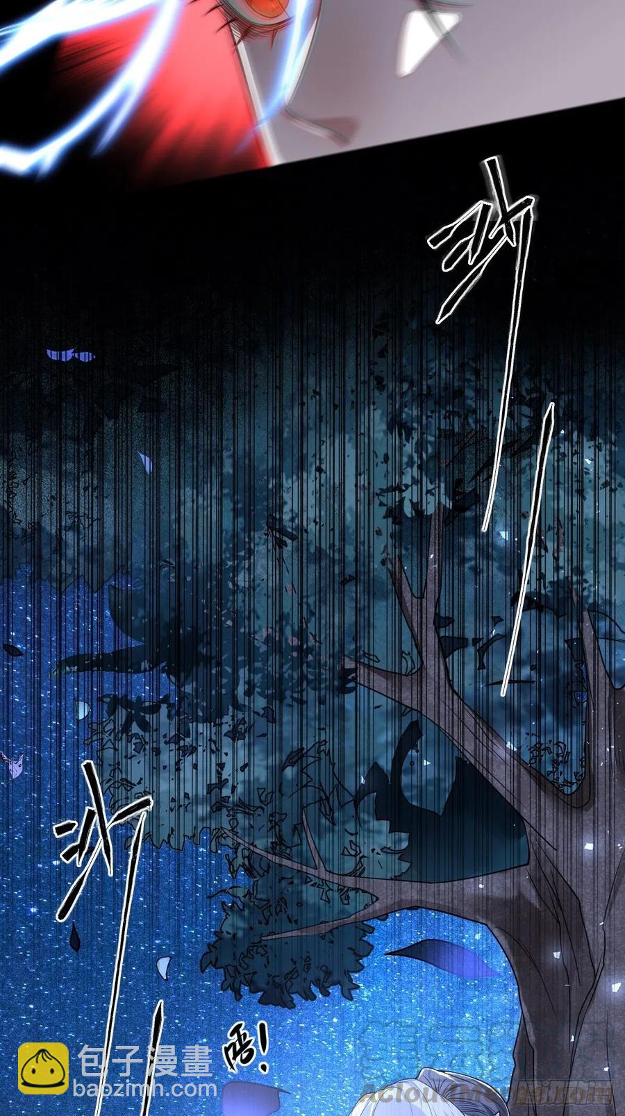 罪兽一百话-第95话