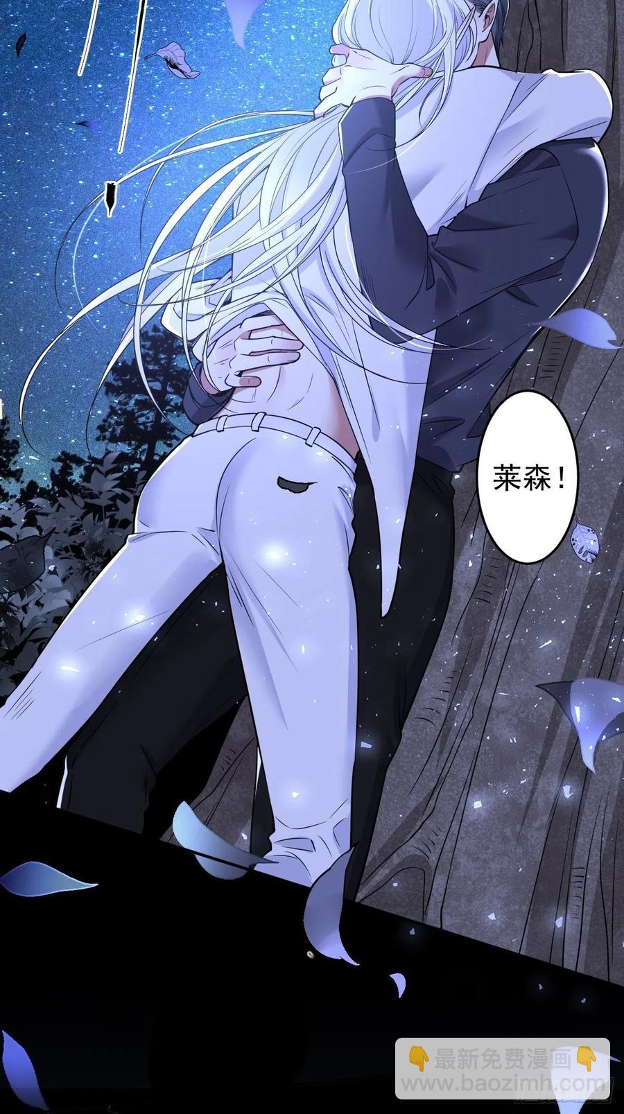 罪兽一百话-第95话