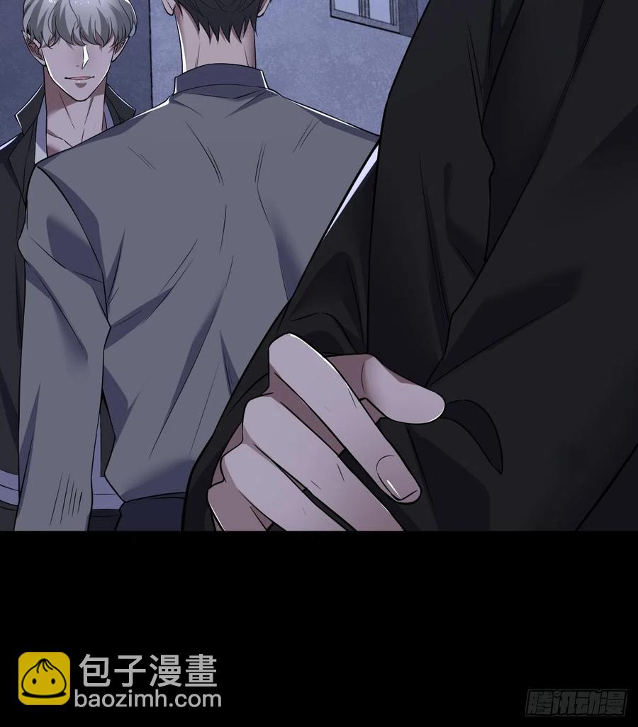 罪兽102话-第97话